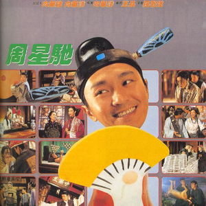 沈樵七旬老农电影免费观看高清
