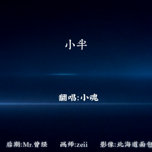 沈樵七旬老农电影免费观看高清
