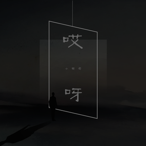 沈樵七旬老农电影免费观看高清
