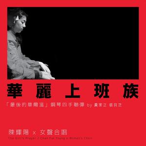 沈樵七旬老农电影免费观看高清
