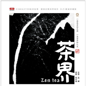 沈樵七旬老农电影免费观看高清
