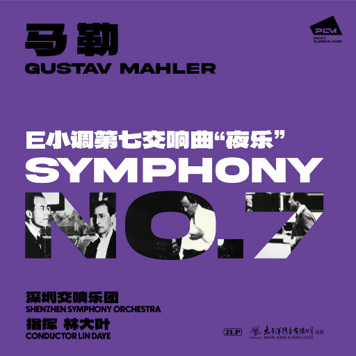 沈樵七旬老农电影免费观看高清
